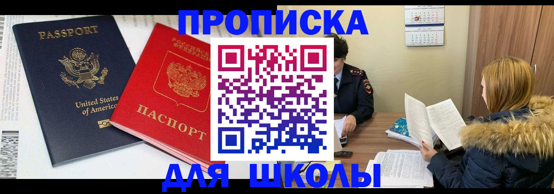 прописка иностранных граждан в Тюменской области